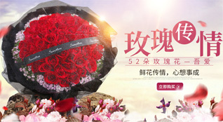 湖北宜昌市宜都市聂家河镇聂家河社区鲜花速递